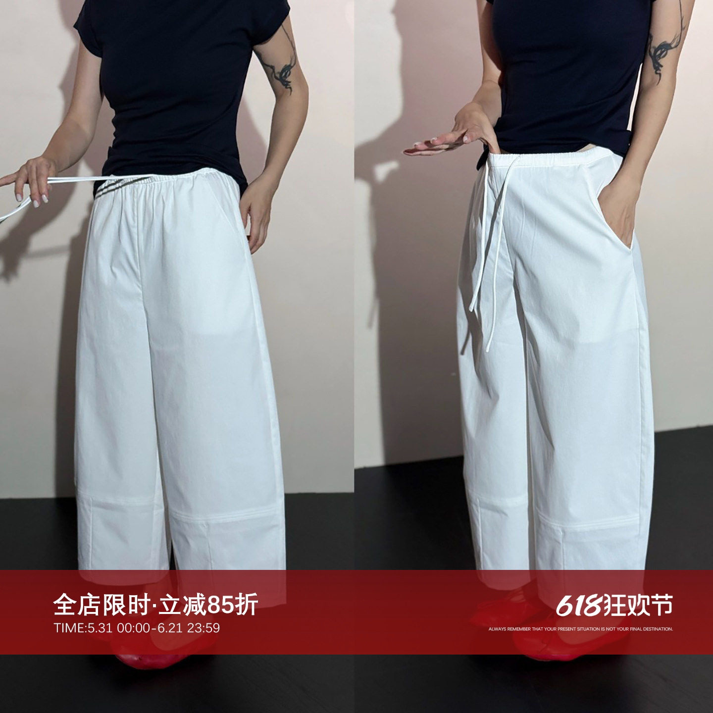 CHU楚妞【库里南升级版】高腰纯色抽绳山本裤女2026新简约休闲裤