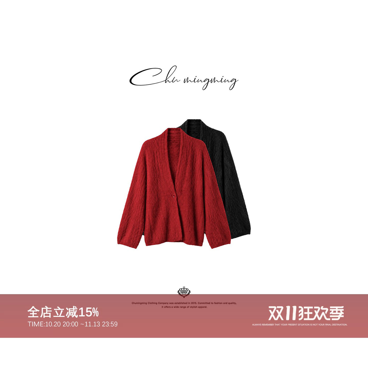 CHU楚妞【绒幸】休闲宽松2026新款秋季阿尔巴斯山羊绒绞花开衫