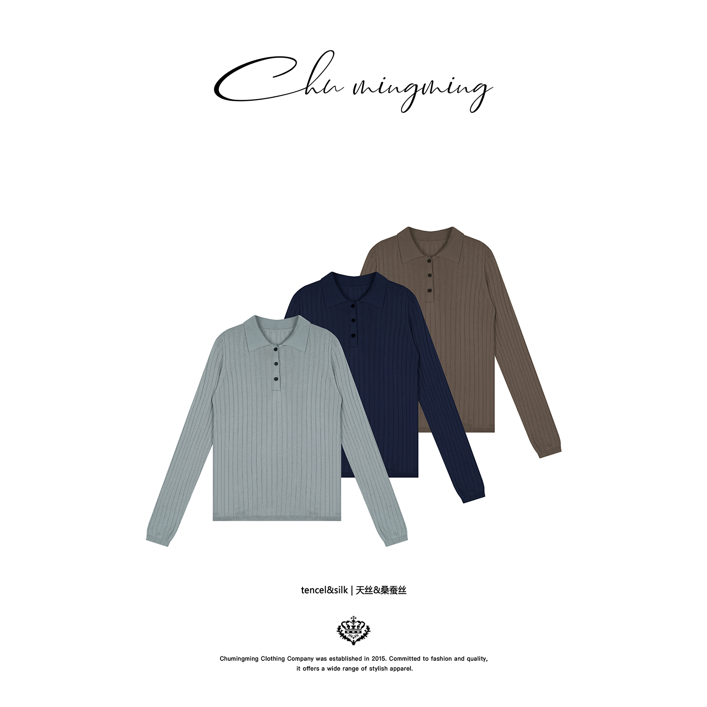 天丝真丝坑条翻领休闲长袖针织衫