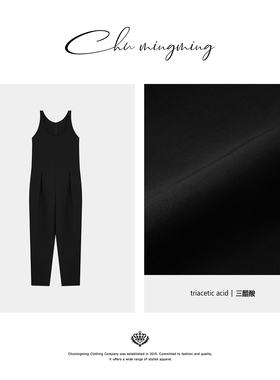 [CHU/2025SSNEW]原创设计素色休闲时尚宽松吊带连体裤LH110678