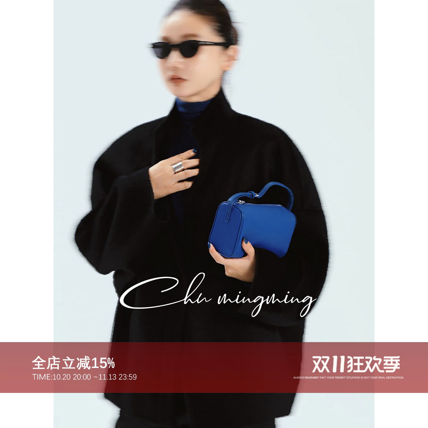 CHU楚妞【羊绒水波纹】高定100山羊绒2026新款秋季素色短外套
