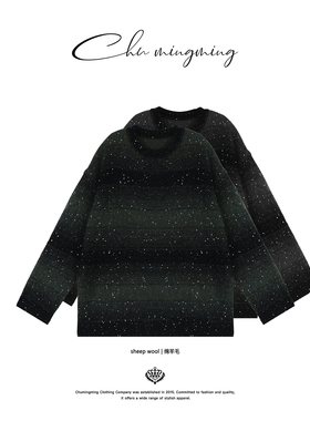 CHU楚妞[暗星]羊绒马海毛渐变细闪针织衫2025秋冬季新款女毛衣