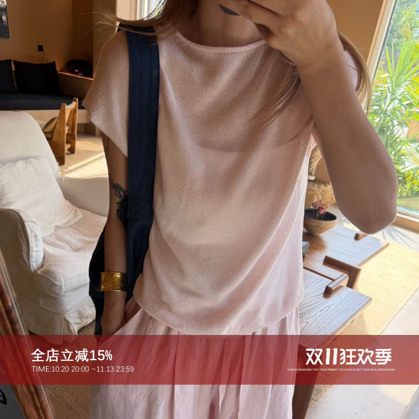 CHU楚妞【凉织】纯色亚麻T恤女2026新款秋季修身圆领上衣运动短袖