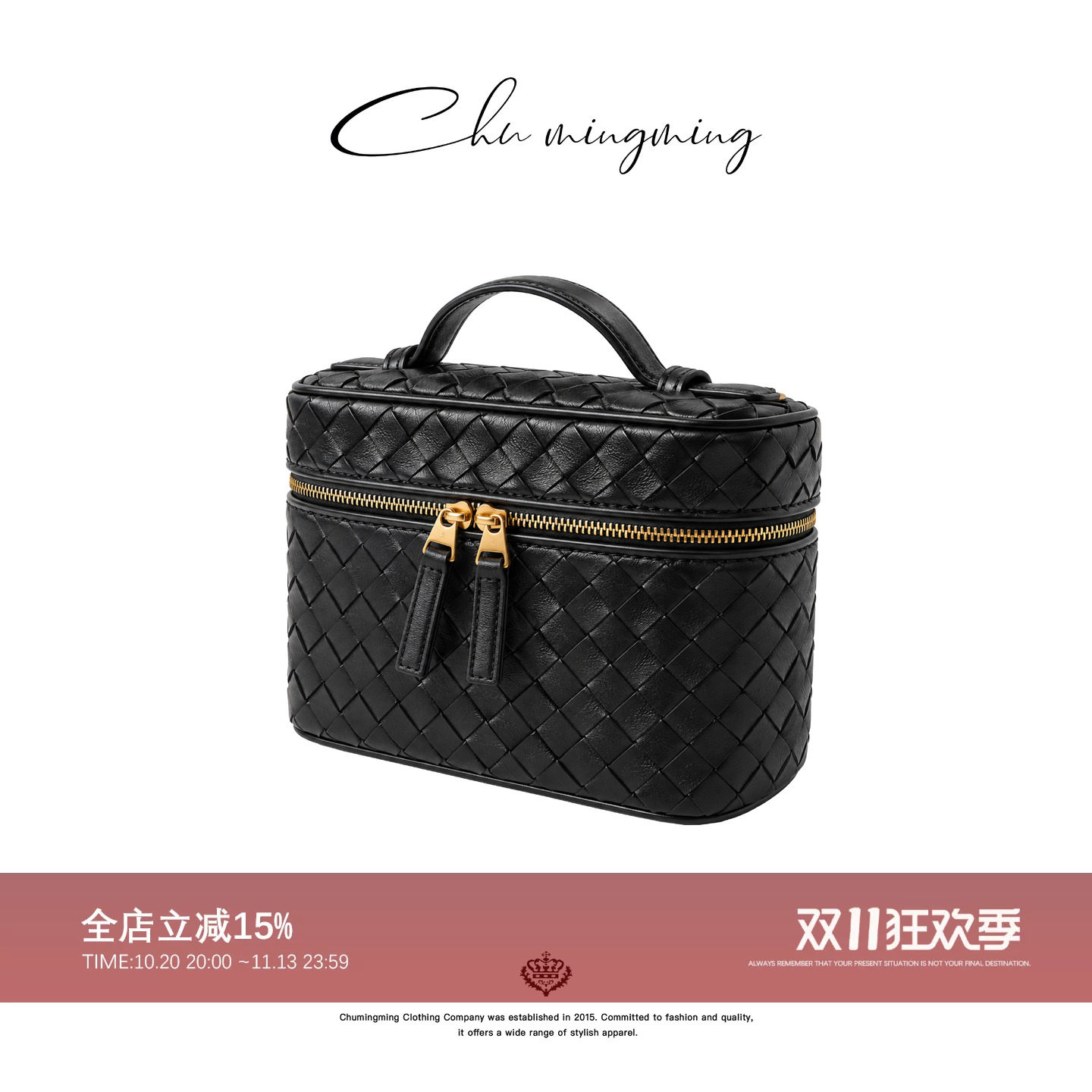 CHU楚妞编织斜挎包12SP2691-CC