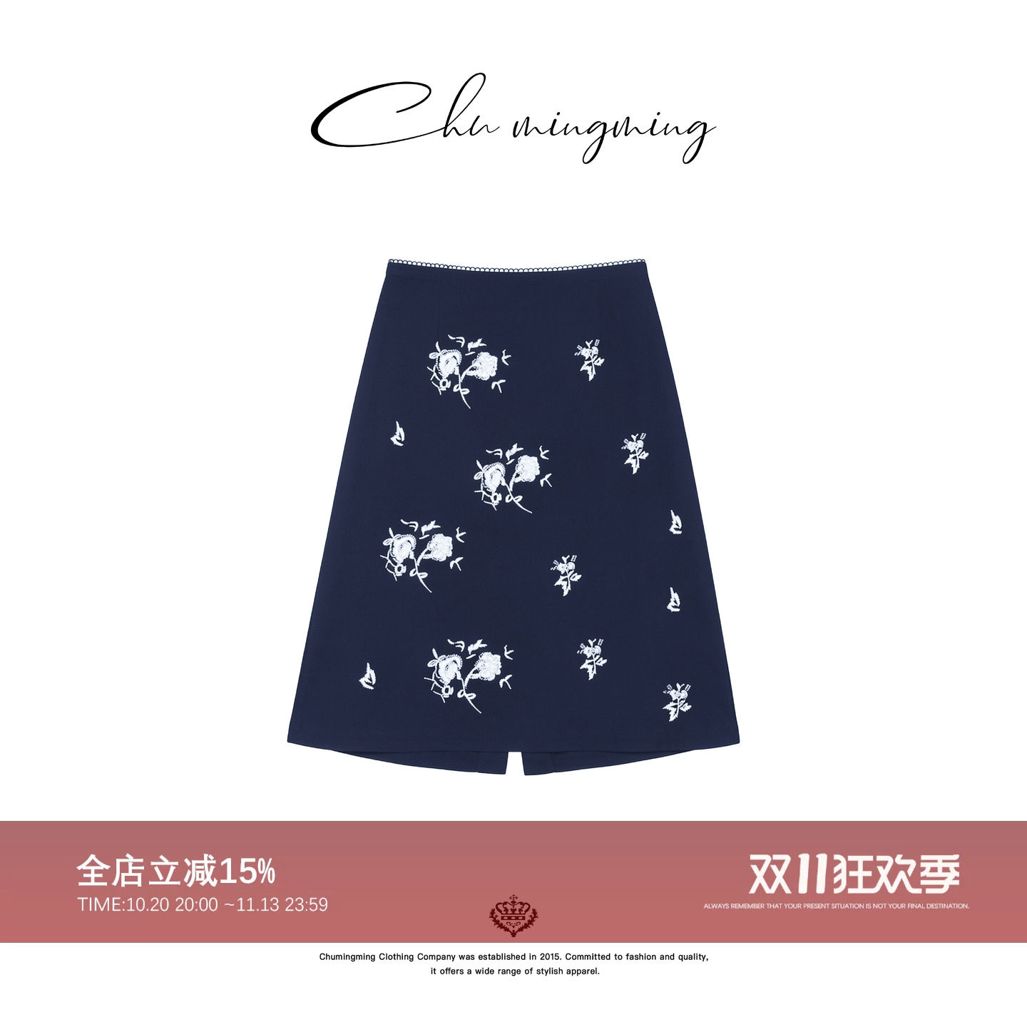 CHU楚妞【花影】超重工刺绣半裙通勤风小众绝美独特2026新款裙子