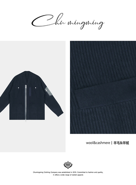 [CHU/2025SSNEW]原创设计[航海]不对称拉链开衫XL19