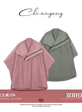 ]蝙蝠五分袖风衣高级感冲锋衣