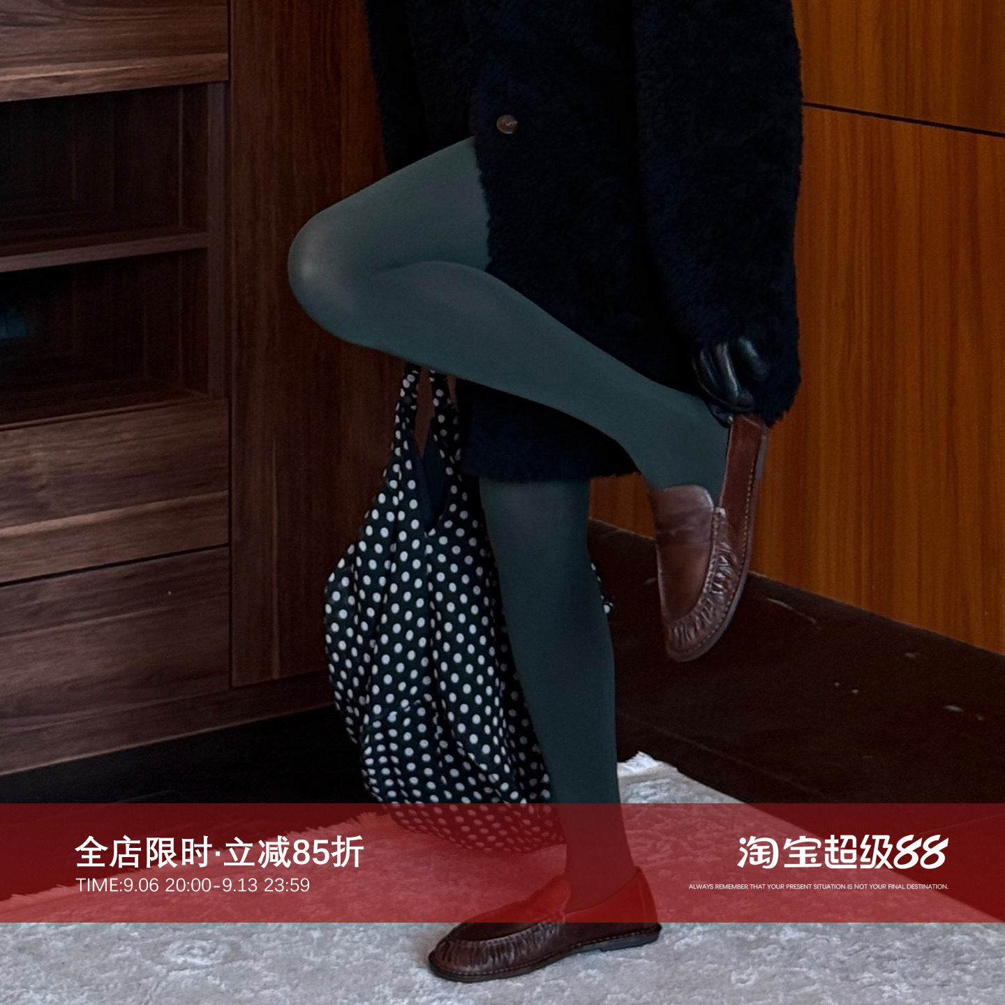 CHU楚妞石墨烯高弹加厚连体裤袜2026新款女式保暖提臀美腿打底袜