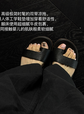 CHU楚妞头层牛皮荔枝纹女式夹趾拖鞋夏季新款一字平底凉鞋