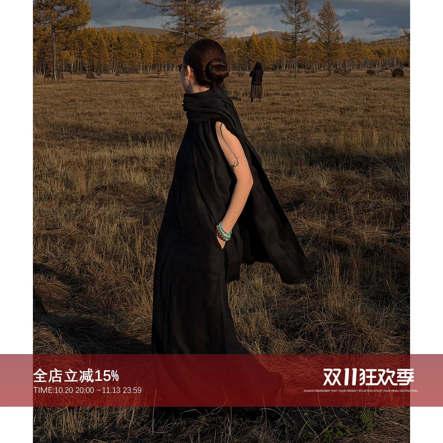纯棉毛絮长款高级感小黑连衣裙子