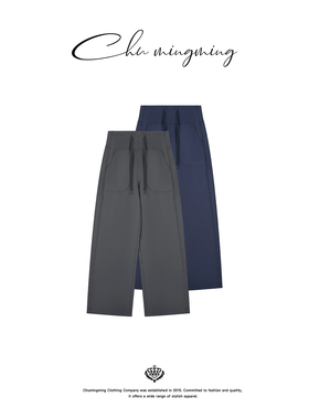 CHU楚妞云朵进口弹力系带休闲长裤2026春季新款女阔腿直筒裤裤子