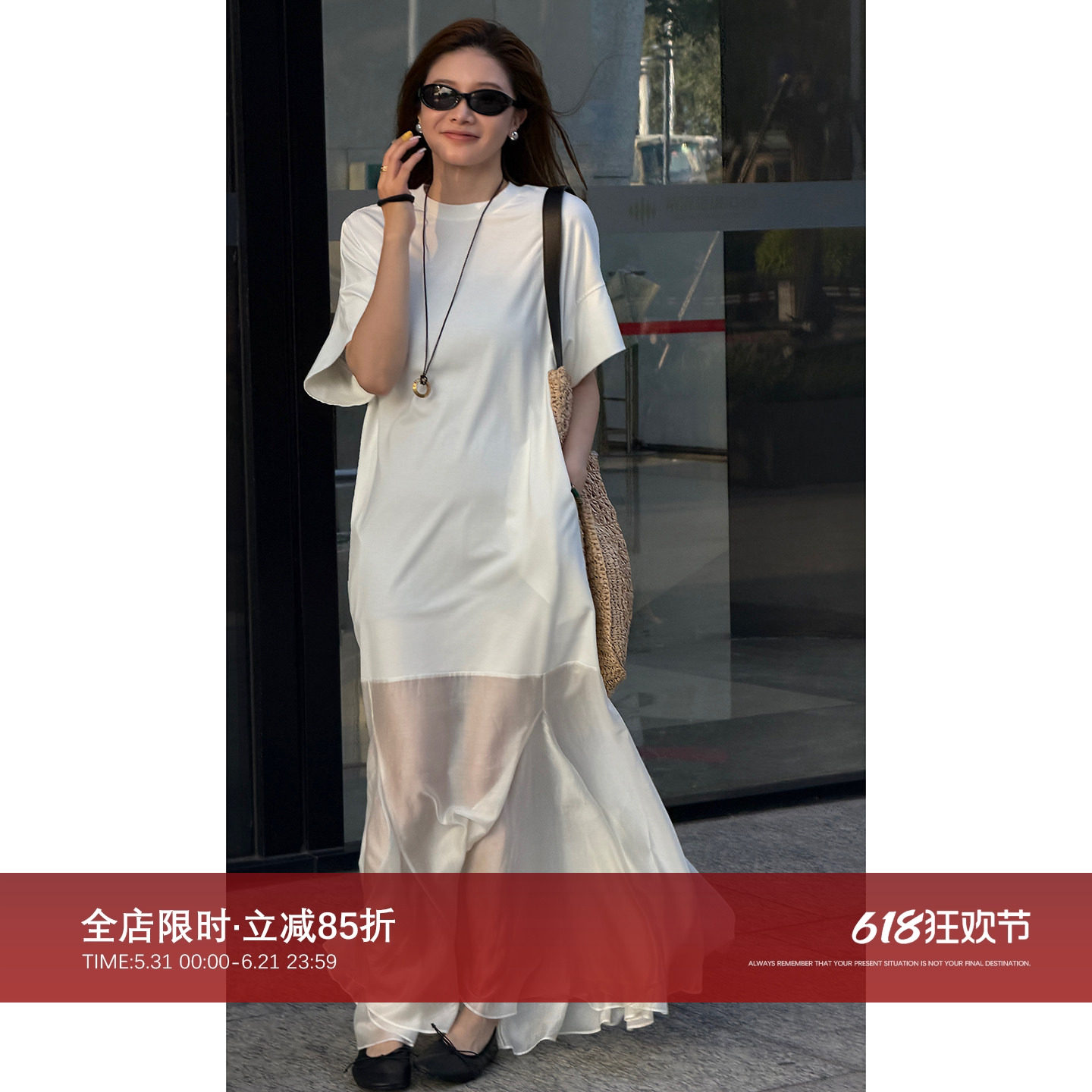 CHU楚妞[鱼尾]莫代尔天丝肤感拼接连衣裙2026春夏季新款女裙子