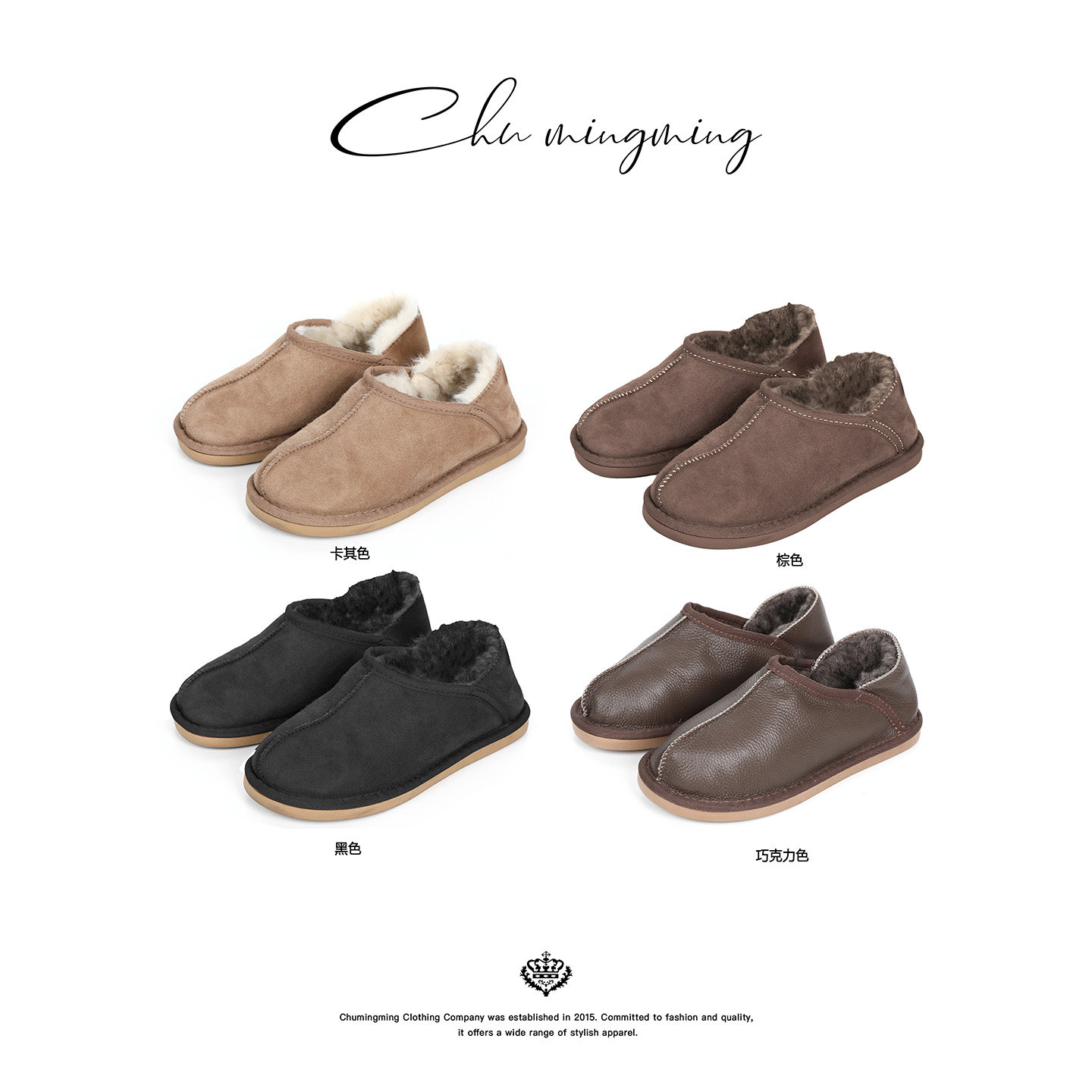 CHU楚妞羊毛皮毛一体包跟懒人拖鞋2025冬季新款男女防滑一脚蹬鞋