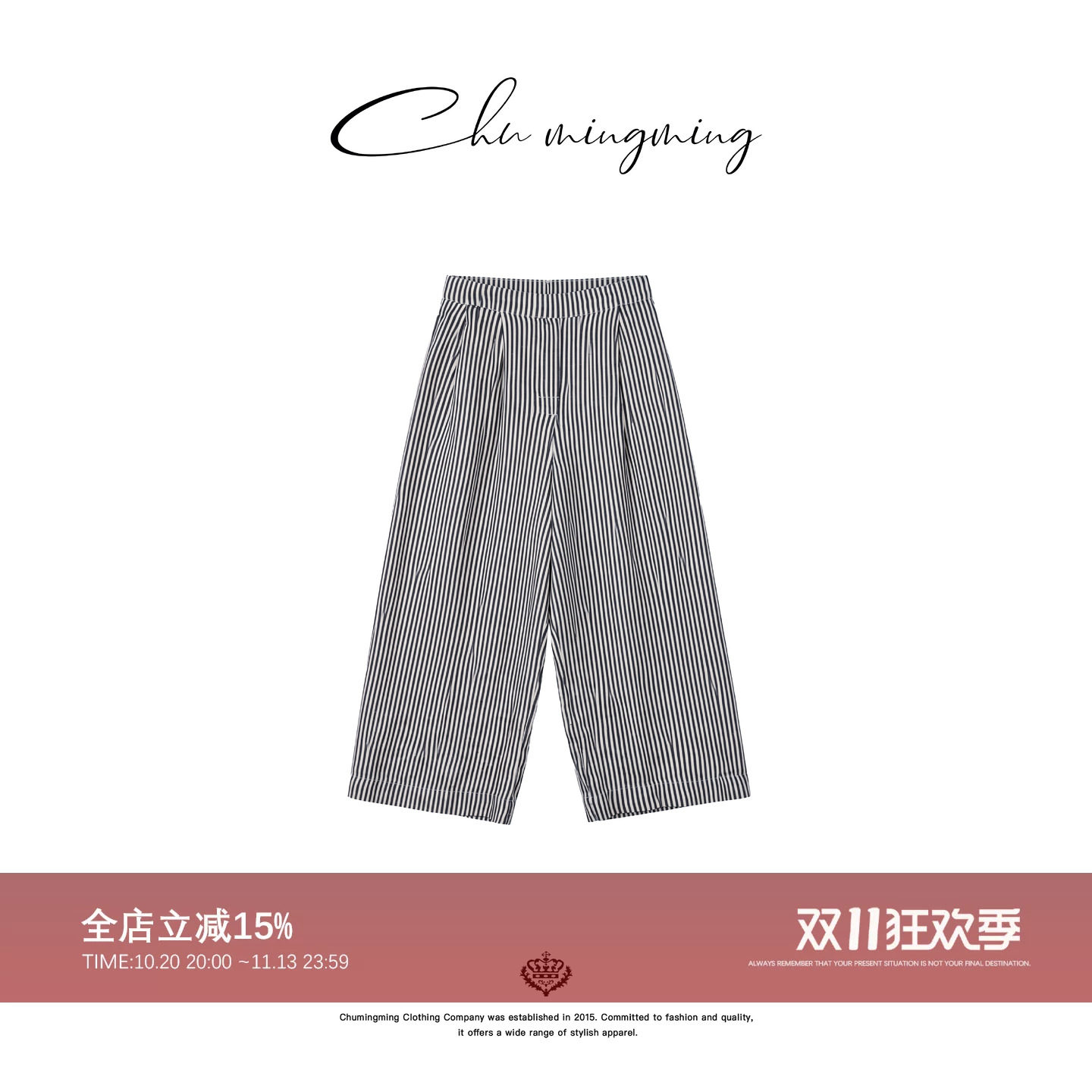 CHU楚妞【荣迦】松弛感竖条纹直筒裤女2026新款秋季亚麻休闲长裤
