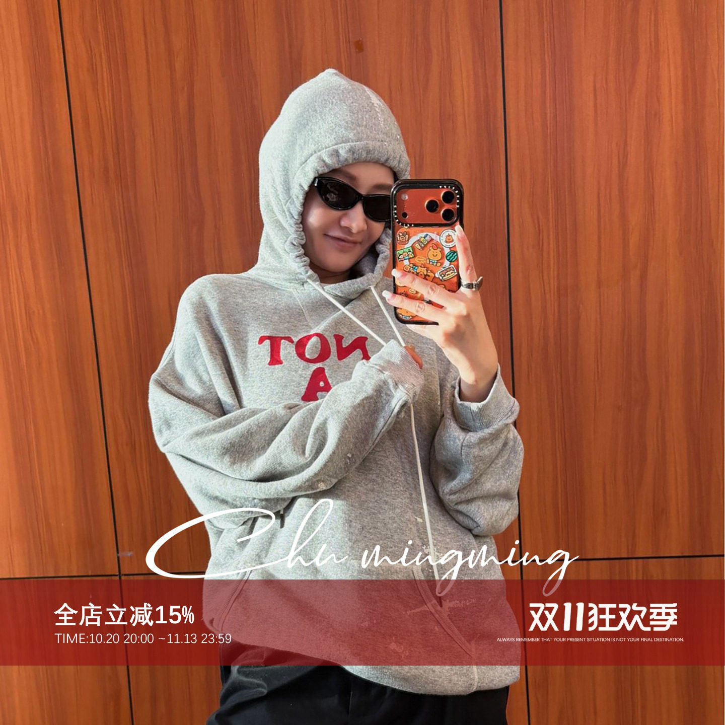 CHU楚妞【灰迹】字母印花连帽卫衣女美式高街宽松显瘦百搭上衣