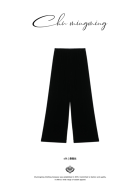 CHU楚妞[墨褶]真丝丝绒休闲长裤2026春季新款女宽松直筒阔腿裤子