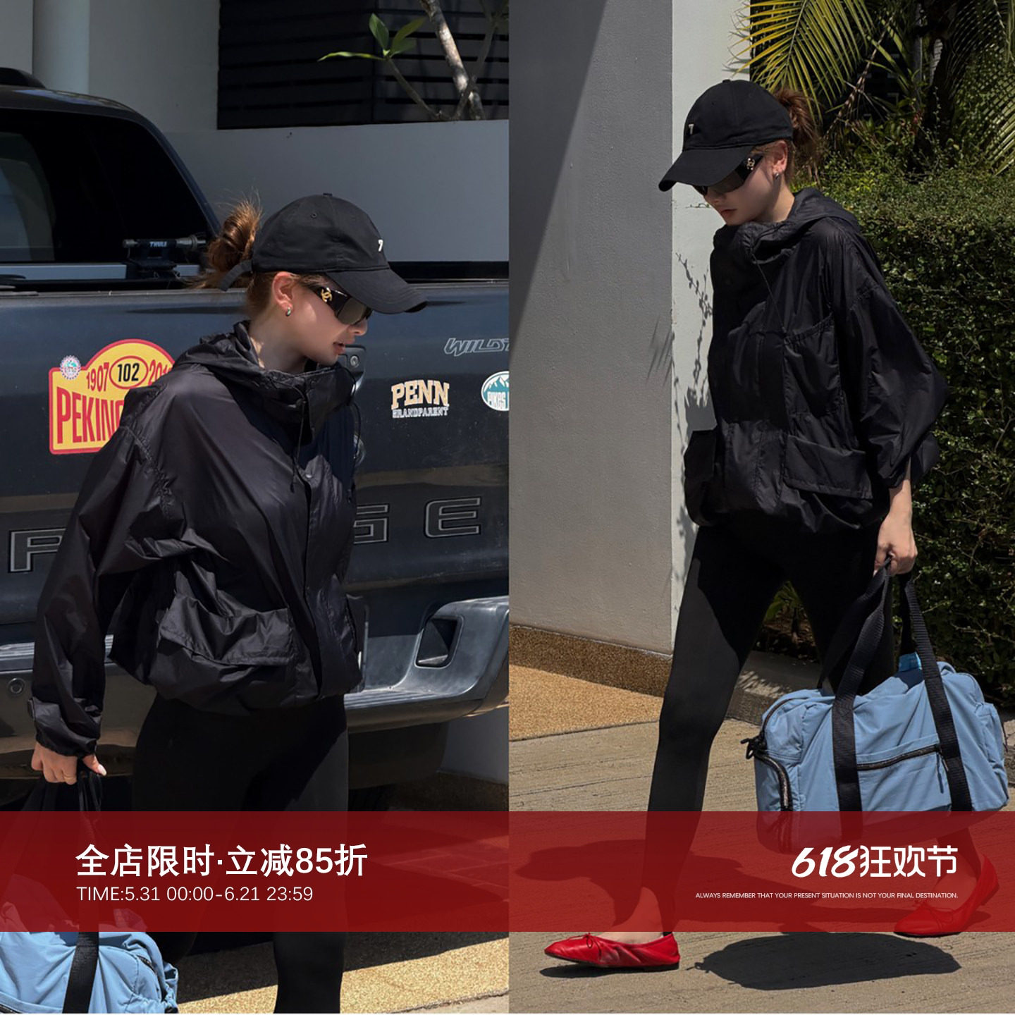 CHU楚妞【晚空】简约工装防晒衣女2026新款夏季纯色连帽宽松外套