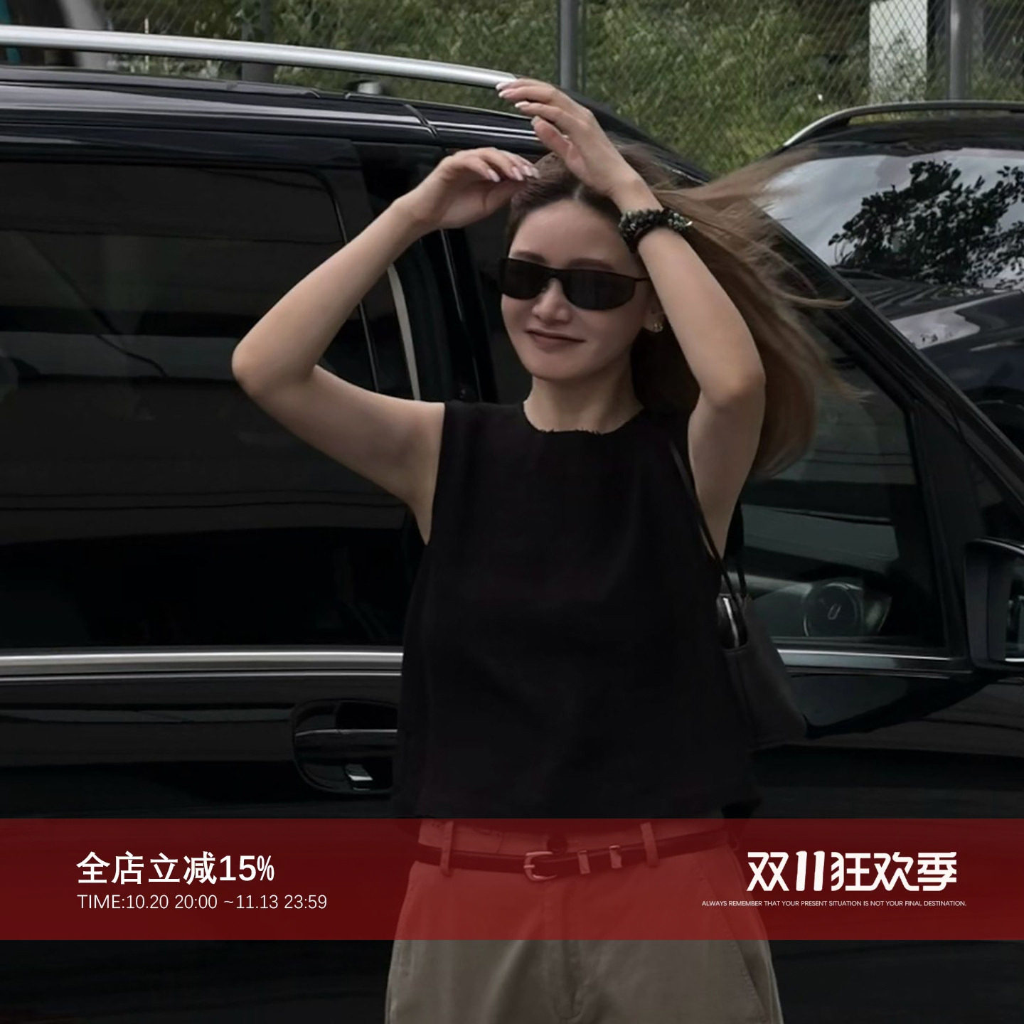 楚妞纯色亚麻秋季新款圆领背心女
