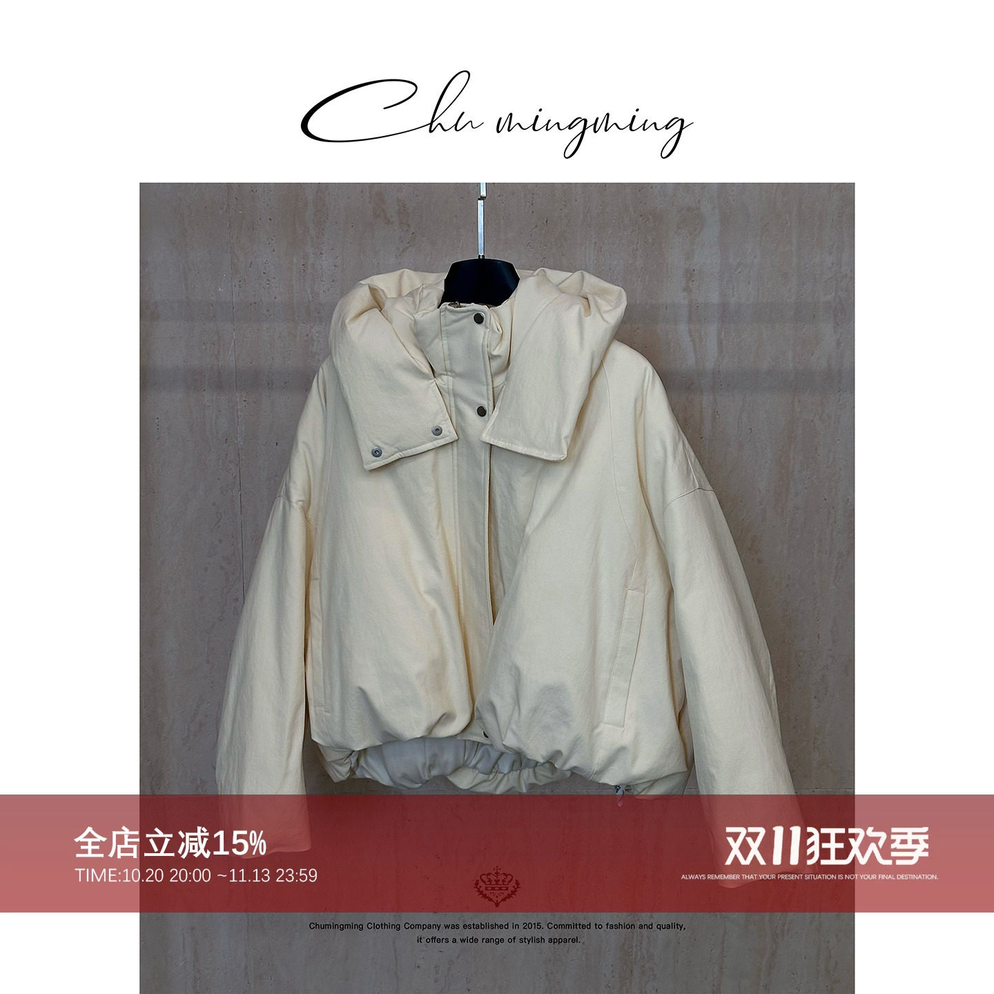 中空纱连帽90鹅绒短款羽绒服外套