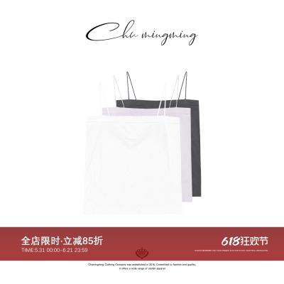 CHU楚妞凉感高弹吊带SP2612- YAI