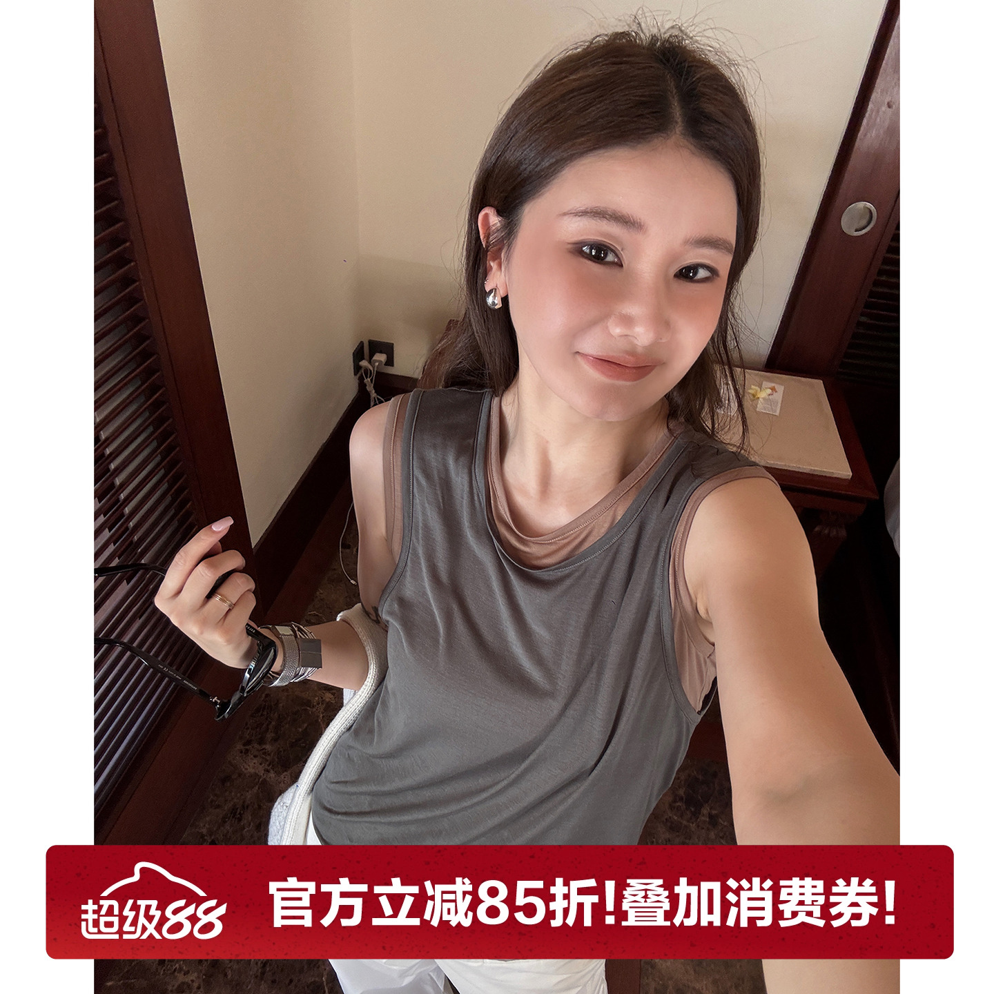 CHU楚妞[云感]莱赛尔两件马甲2025夏季新款女叠穿吊带背心上衣