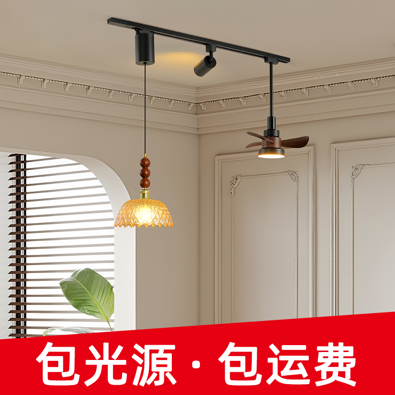 中古风餐厅吊灯可移位轨道风扇灯护眼一字形吧台玻璃吊灯饭厅灯具