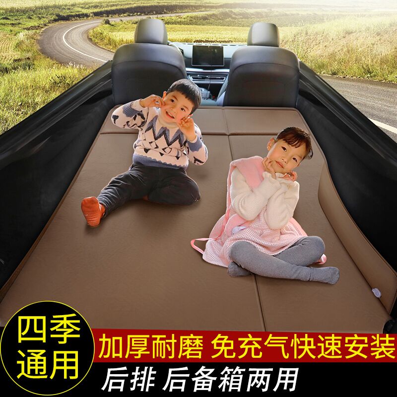 后座旅行床非充气睡觉神器汽车