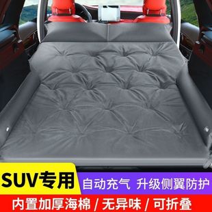 车载自动充气床垫汽车SUV越野车专用后备箱旅行床气垫床睡觉神器