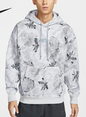 Nike/耐克正品NAI-KE男士印花时尚保暖休闲连帽卫衣HQ0892-100