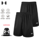 跑步训练健身速干透气五分裤 针织篮球裤 21500201 男夏季 安德玛短裤