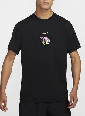 Nike耐克短袖T恤男装DRI-FIT HYVERSE防晒速干训练上衣HM4459-010