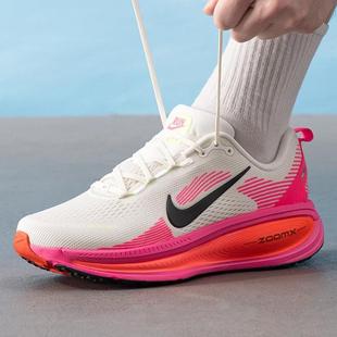 IB7315 Nike耐克男鞋 缓震轻便透气运动休闲跑步鞋 100 VOMERO