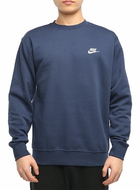 NIKE耐克卫衣男装 运动服圆领黄色套头衫BV2663-410