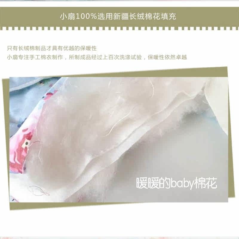 Coffret cadeau pour bébé - vêtements - Ref 1950428 Image 4