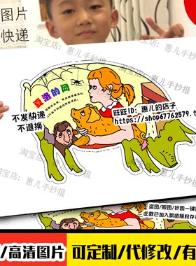 夏洛的网创意书签读书卡好书推荐书签设计电子版线稿涂色书香伴我