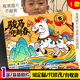 2026马年春节儿童画海报骏马迎春简笔画手抄报马年大吉春节快乐