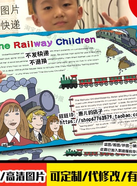 铁路少年手抄报The Railway Children初二英语读书电子小报