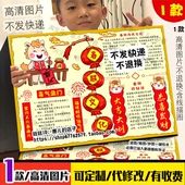 春联文化手抄报春节习俗手抄报电子版 2026马年对春联手抄报线稿