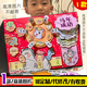 春节识字立体手抄报翻翻书剪贴画海报画报马年成语美食转盘小报