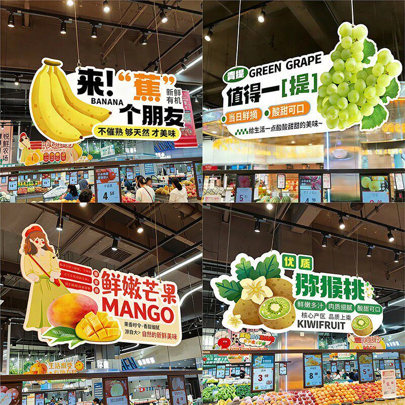 商场超市吊旗定制生鲜区橘子橙子装饰果蔬挂饰双面5mmPVC氛围吊
