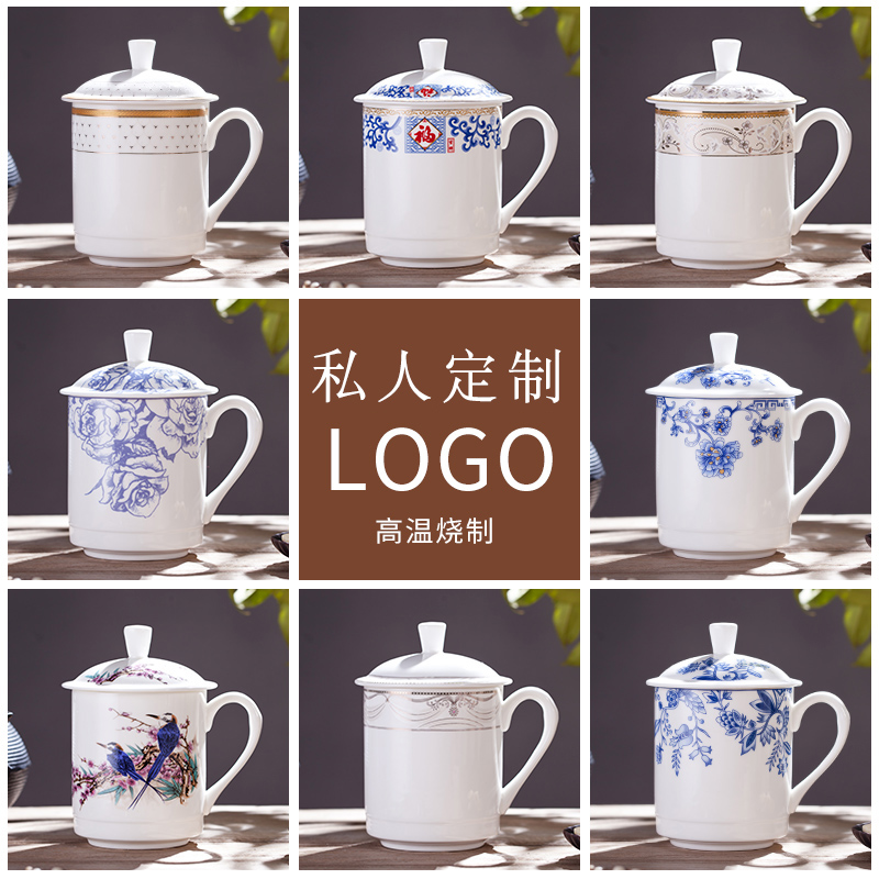 鹏博陶瓷酒店带盖陶瓷杯