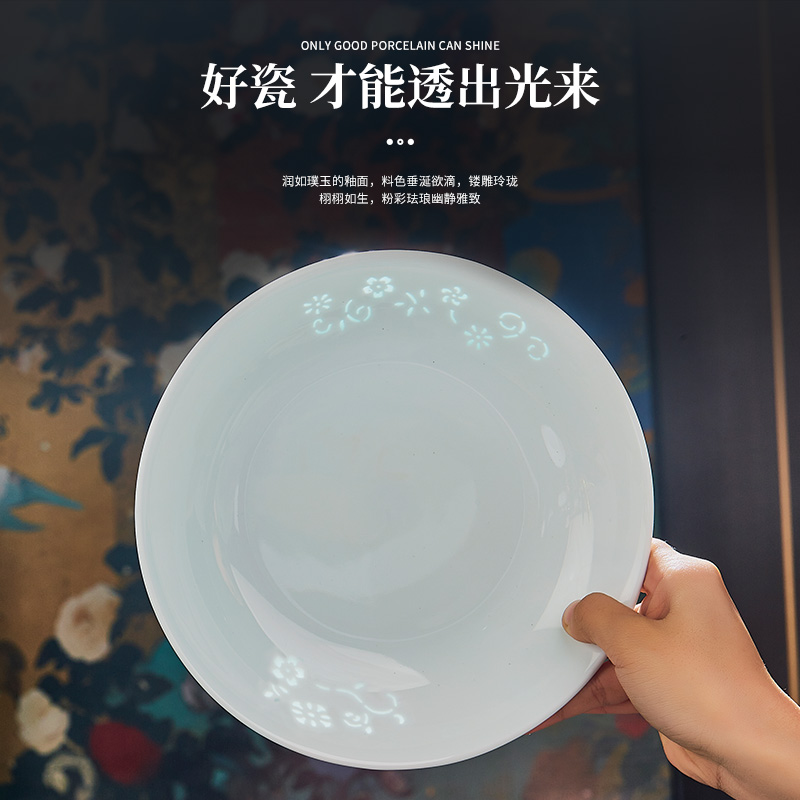 景德镇陶瓷高温影青釉下彩餐具中式玲珑瓷家用菜盘组合送礼可定制