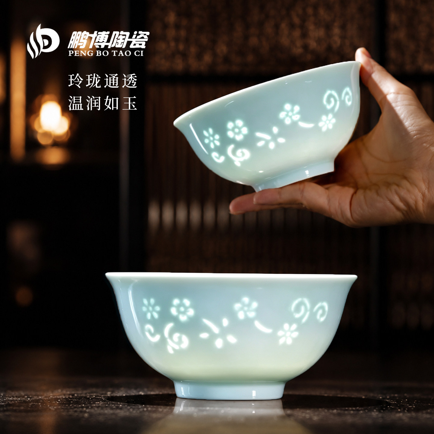 景德镇玲珑瓷影青釉下彩餐具高档家用米饭碗面碗单个组合高脚隔热