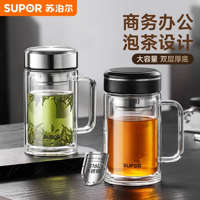 苏泊尔双层玻璃杯带手柄泡茶水杯