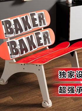 创意滑板家具潮流装饰凳子实木滑板支架配件报废滑板DIY 滑板椅子