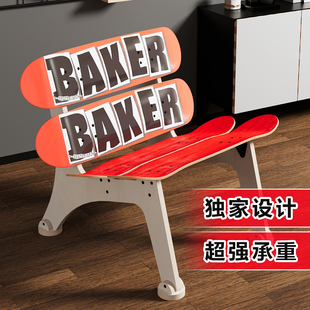 创意滑板家具潮流装饰凳子实木滑板支架配件报废滑板DIY 滑板椅子