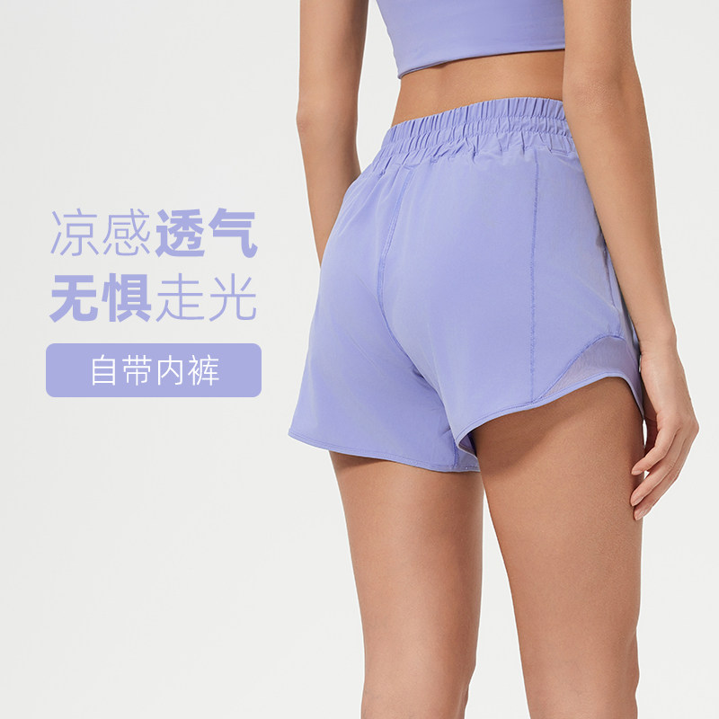 原廠寬松瑜伽短褲自帶內褲防走光