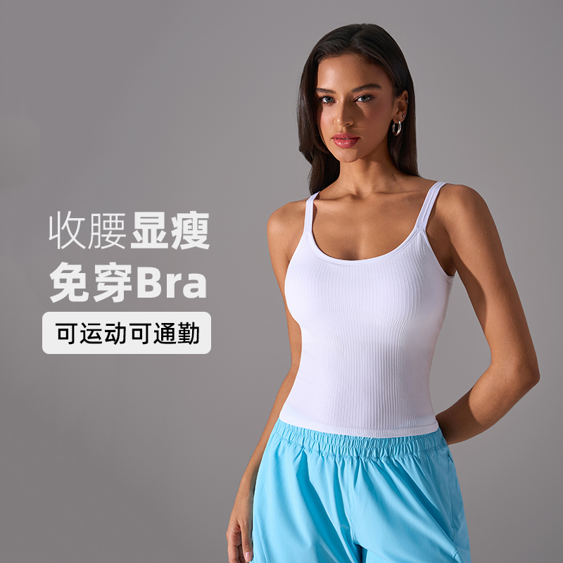原厂露背瑜伽吊带背心女带胸垫外穿运动内衣长款高弹速干健身服