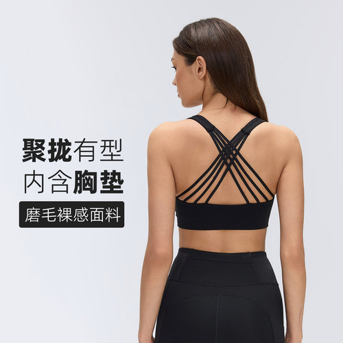 原厂外穿美背瑜伽运动背心带胸垫