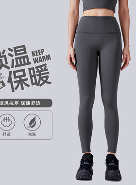 原厂加绒瑜伽裤女秋冬加厚紧身leggings高腰提臀健身裤女外穿跑步
